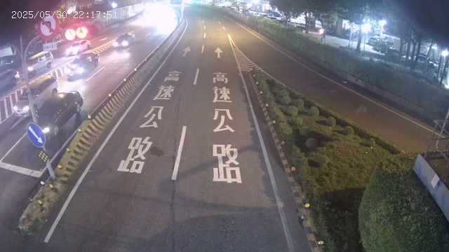 新北市道路 三重-三和路重陽路(往國1)