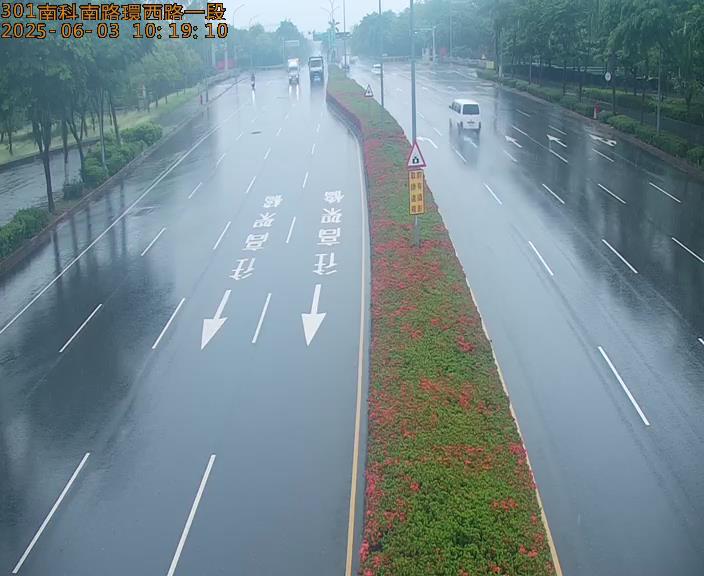 台南科學園區  301南科南路環西路一段 距離1.0公里 氣溫27.1度
