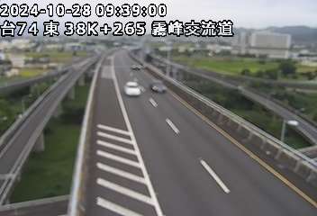 台74線 東向 38K+265 大里二交流道到霧峰交流道 距離0.1公里 氣溫23.4度