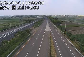 台78線 西向 22K+250 土庫交流道到元長交流道 距離0.7公里 氣溫25.6度
