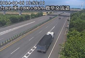 台82線 東向 18K+869 鹿草交流道到嘉義系統交流道 距離1.9公里 氣溫24.2度