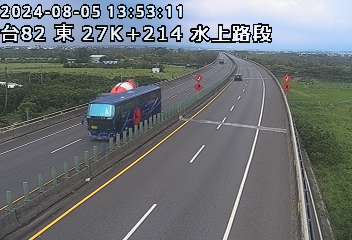 台82線 東向 27K+214 水上交流道到中和交流道 距離0.1公里 氣溫25.3度