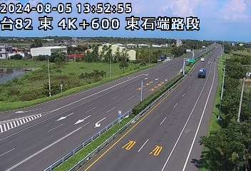 台82線 東向 4K+600 東石交流道到朴子交流道 距離2.7公里 氣溫25.8度