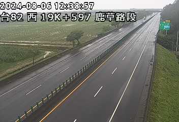 台82線 西向 19K+597 嘉義系統交流道到鹿草交流道 距離1.2公里 氣溫23.7度