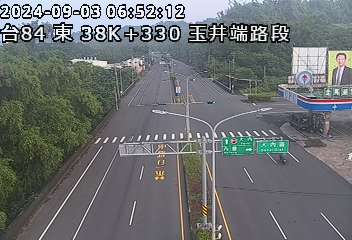 台84線 38K+330 二溪交流道到玉井端