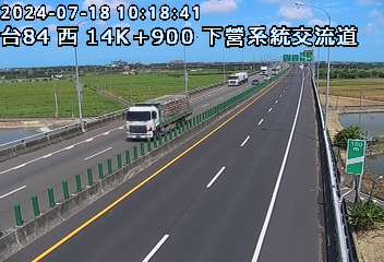 台84線 西向 14K+900 麻豆交流道到下營系統交流道 距離0.2公里 氣溫23.3度