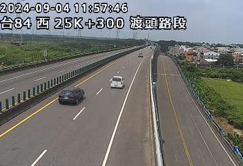 台84線 西向 25K+300 渡頭交流道到西庄交流道 距離1.7公里 氣溫26.5度
