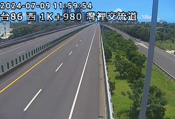 台86線 西向 1K+980 灣裡交流道到台南端 距離2.6公里 氣溫29.3度
