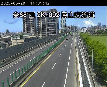 台88線 西向 2K+092 鳳山交流道到五甲系統交流道 距離0.1公里 氣溫30.9度