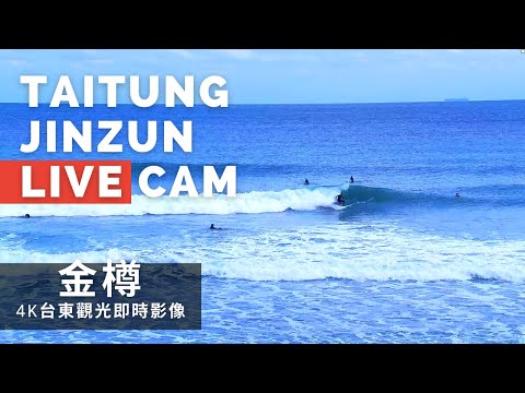 台東景點  金樽 距離5.6公里 氣溫31.5度