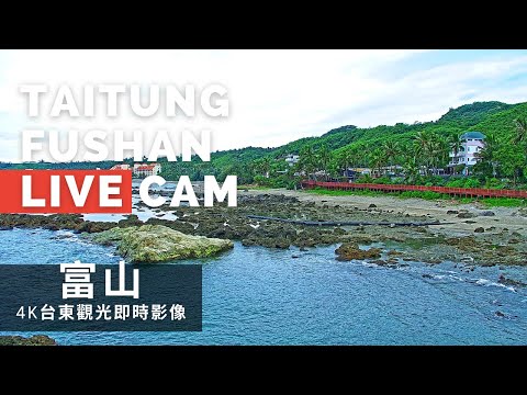 台東景點  富山 距離3.2公里 氣溫24.5度