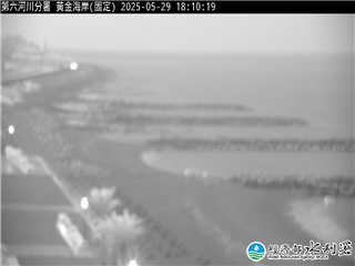 水利署防災影像  鹽水溪 黃金海岸 距離3.1公里 氣溫30.8度