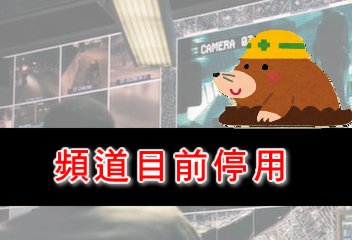 水利署防災影像  淡水河 福德坑溪 距離1.4公里 氣溫22.5度