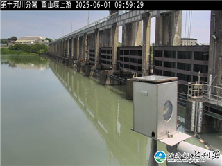 水利署防災影像 淡水河 鳶山堰