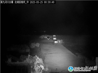 水利署防災影像 美崙溪 北埔安檢所