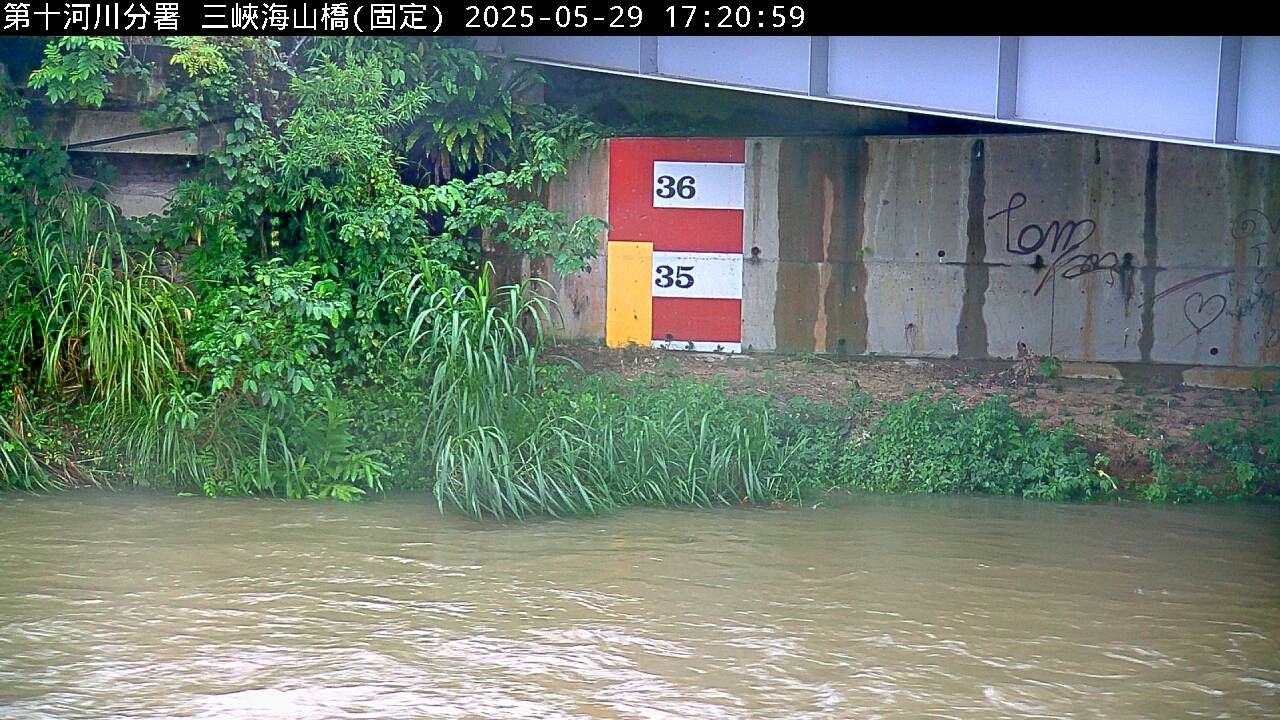 水利署水資源  防災中心 海山橋(水尺) 距離4.9公里 氣溫29.8度