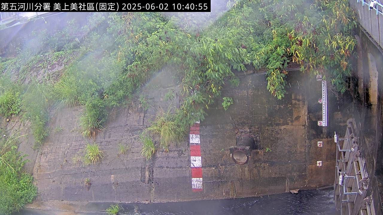 水利署水資源  防災中心 美上美社區(固定鏡頭) 距離0.8公里 氣溫25.3度