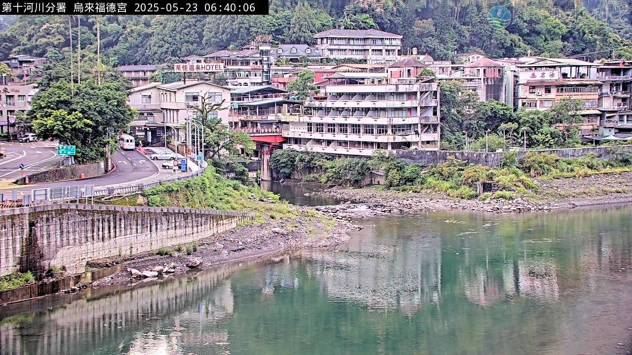 水利署水資源  防災中心 烏來福德宮(固) 距離8.7公里 氣溫22.5度