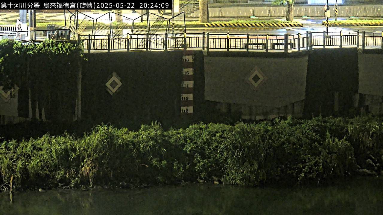 水利署水資源  防災中心 烏來福德宮(水尺) 距離8.7公里 氣溫22.5度