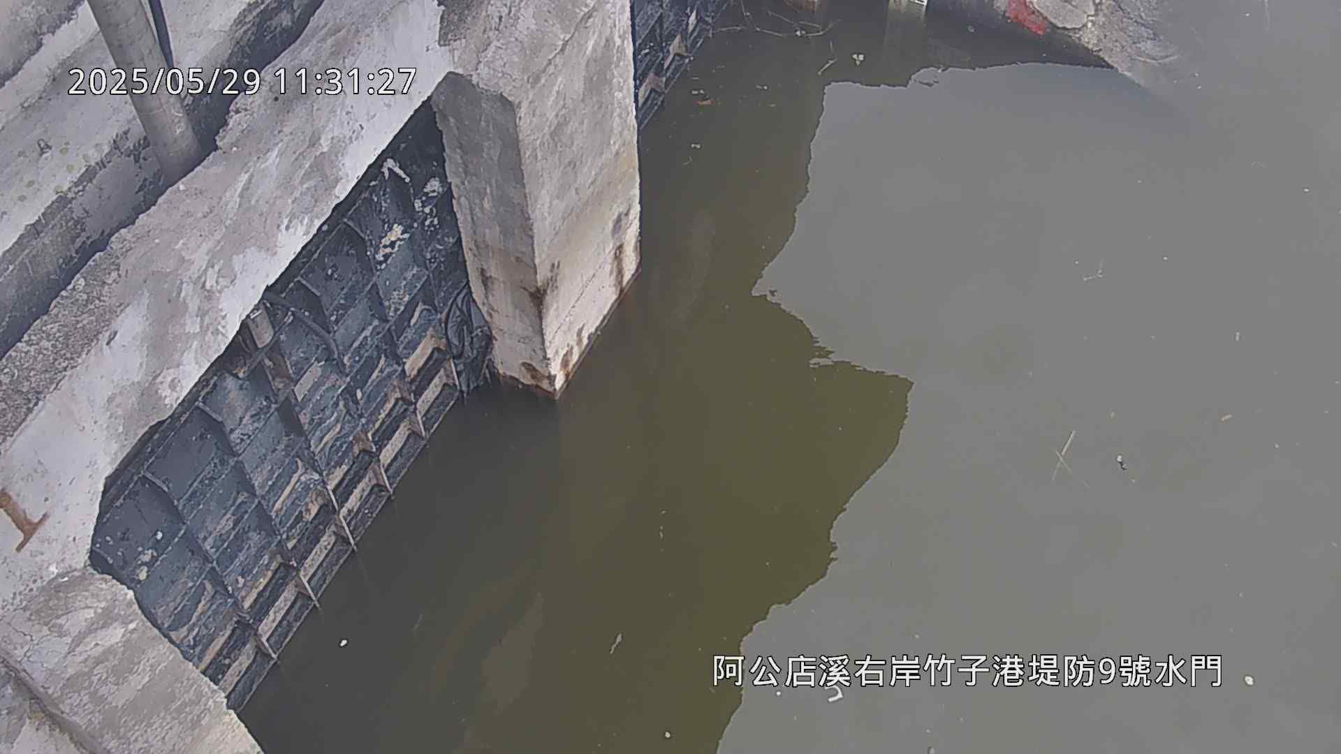 水利署水資源 六河局 阿公店溪右岸竹子港堤防9號水門