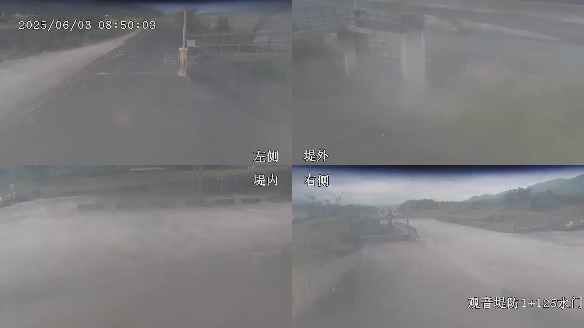 水利署水資源  九河局 觀音堤防1+125水門 全景攝影機 距離5.0公里 氣溫22.5度