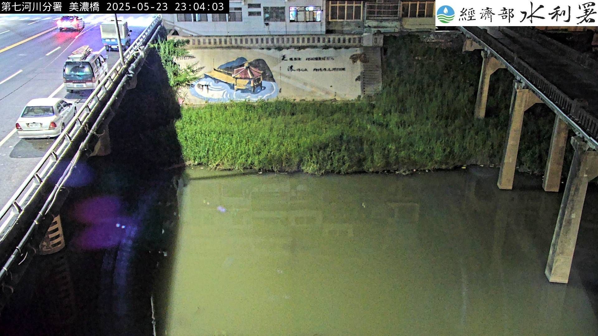 水利署水資源  防災中心 美濃溪美濃橋 距離0.1公里 氣溫33.1度