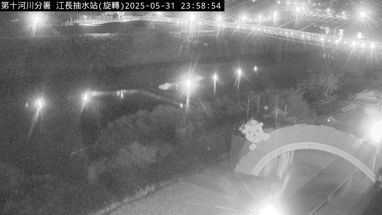 水利署水資源  防災中心 江長抽水站 距離0.8公里 氣溫20.9度