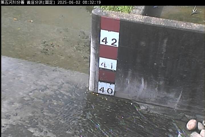 水利署水資源  防災中心 後庄分洪排水站(固定鏡頭) 距離0.9公里 氣溫25.9度