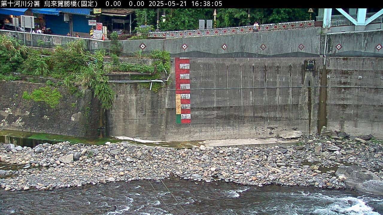 水利署水資源 防災中心 覽勝橋(固)