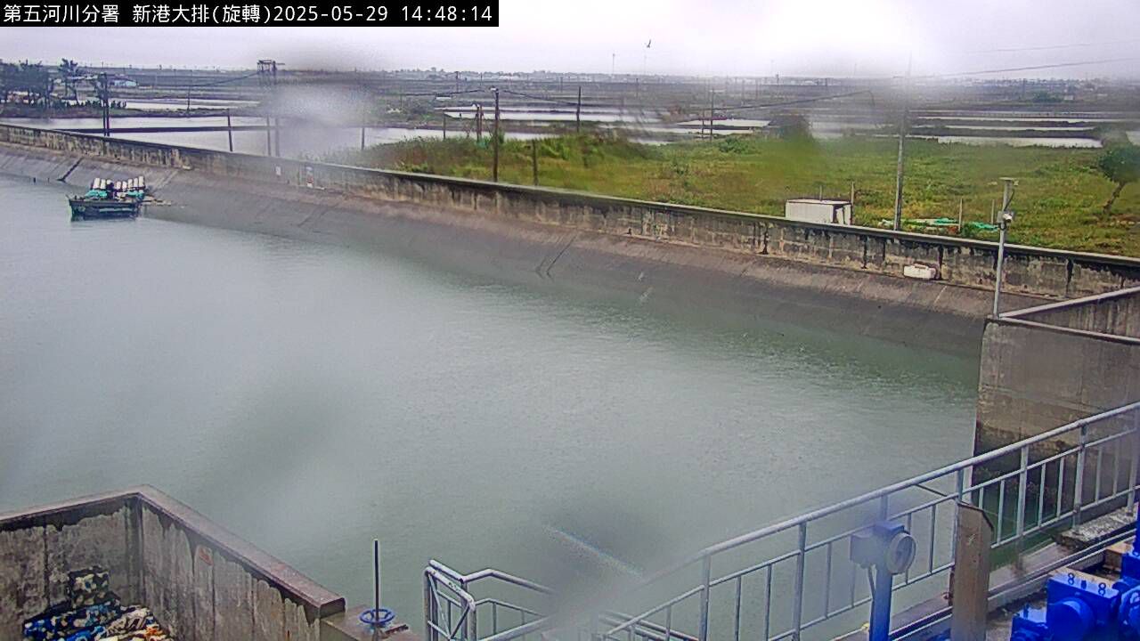水利署水資源  防災中心 新港大排 距離0.2公里 氣溫25.2度