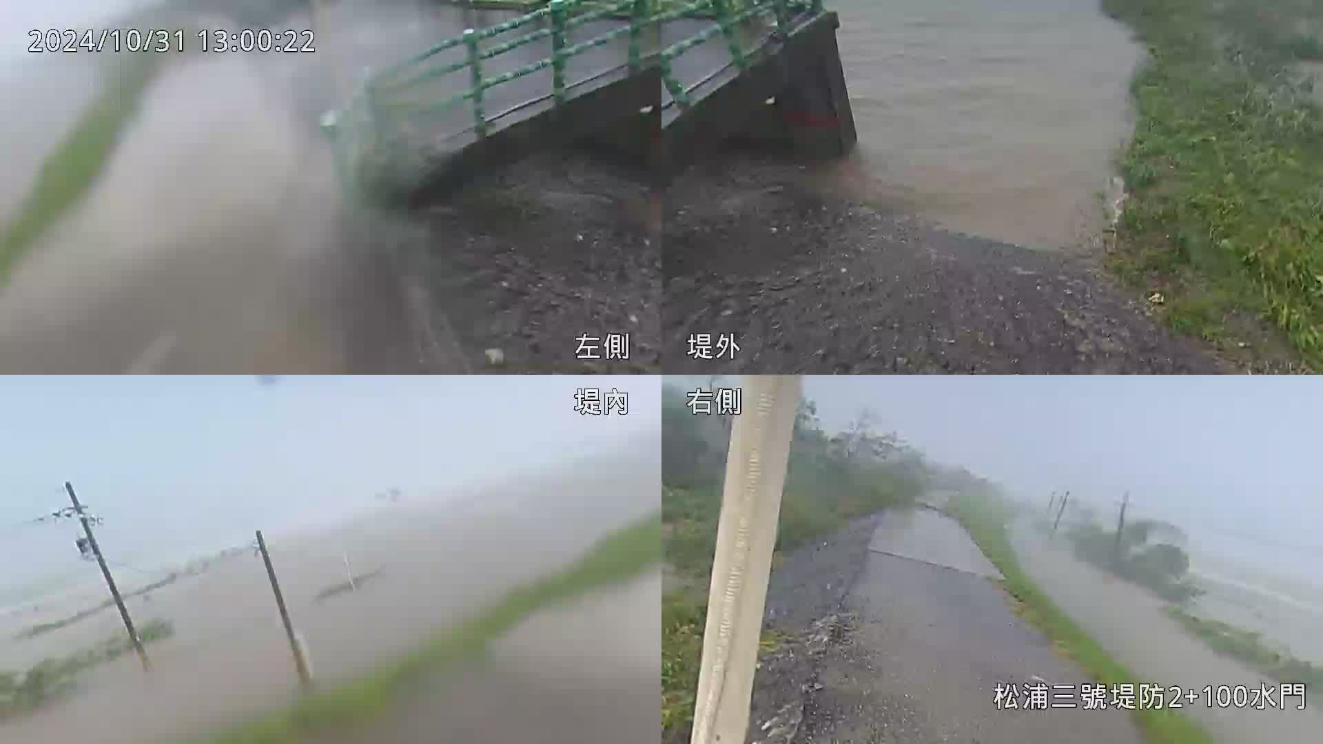 水利署水資源  九河局 松浦三號堤防 2K+100水門 全景攝影機 距離2.1公里 氣溫26.3度
