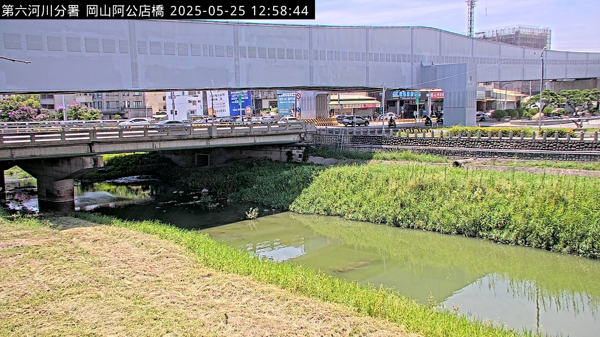 水利署水資源  防災中心 阿公店橋(固) 距離1.7公里 氣溫31.5度