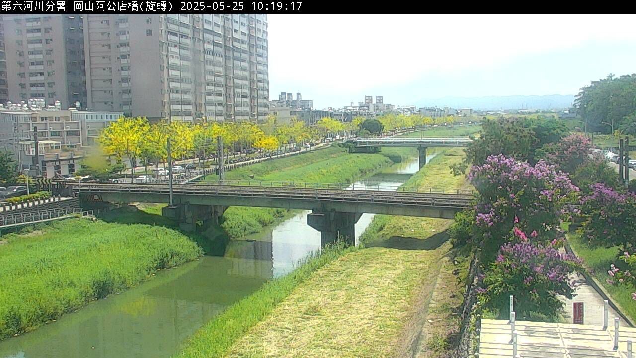 水利署水資源  防災中心 阿公店橋(旋) 距離1.7公里 氣溫31.5度