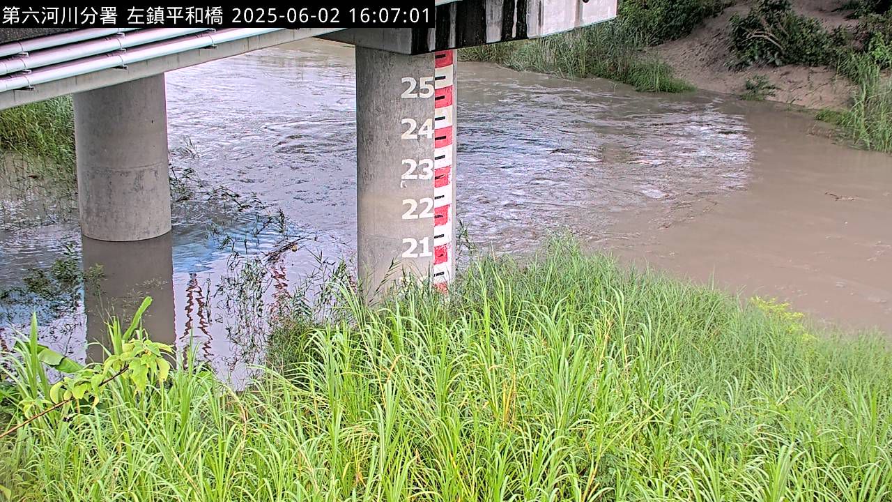 水利署水資源  防災中心 平和橋(固) 距離1.7公里 氣溫25.2度