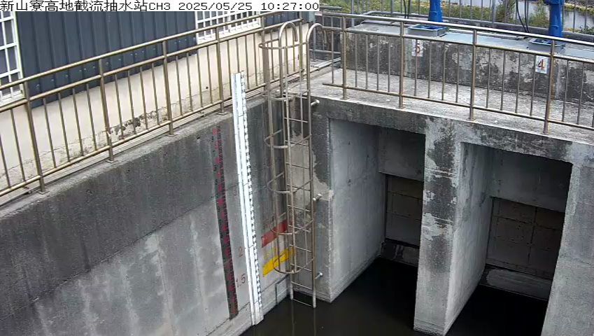 水利署水資源  雲林縣政府水利處 新山寮高地截流抽水站CH3 距離1.8公里 氣溫24.9度