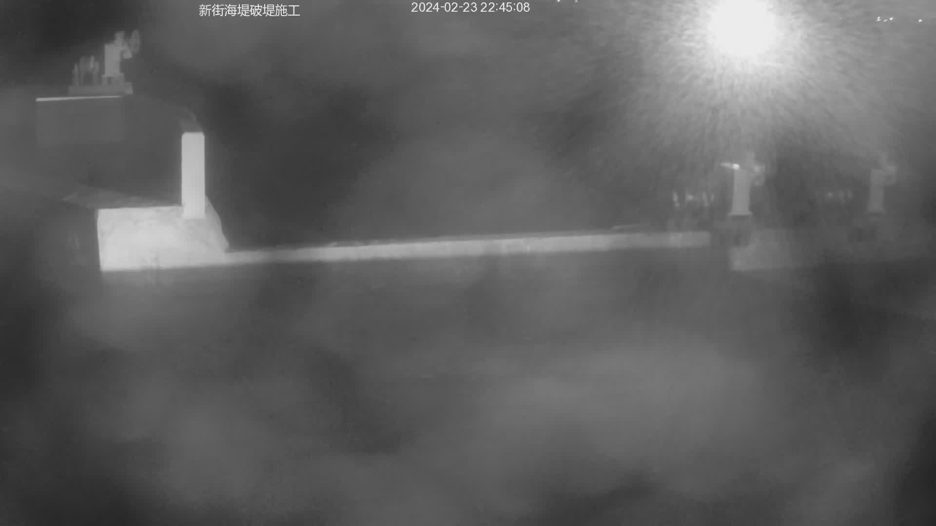 水利署水資源  彰化縣政府水資處 新街海堤破堤73號水門 距離2.3公里 氣溫21.9度