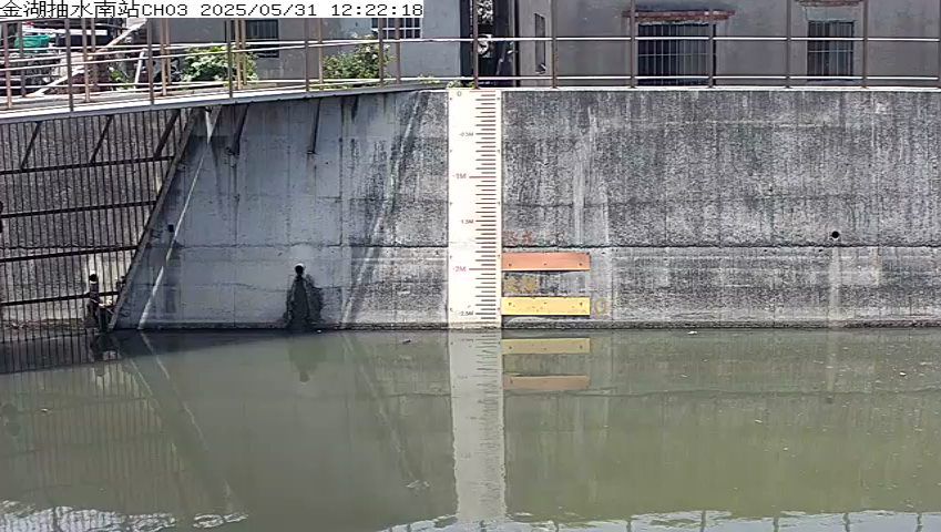 水利署水資源  雲林縣政府水利處 金湖抽水南站CH3 距離0.3公里 氣溫25.5度