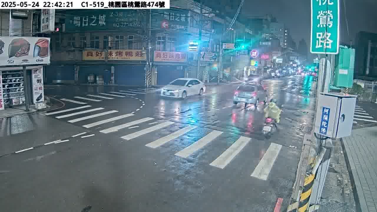 水利署水資源 桃園巿政府水務局 C1-519 桃園區桃鶯路474號對面
