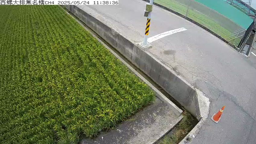 水利署水資源 雲林縣政府水利處 西螺大排上無名橋CH4