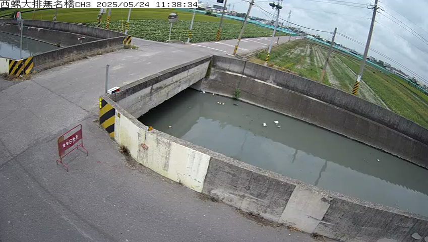 水利署水資源 雲林縣政府水利處 西螺大排上無名橋CH3