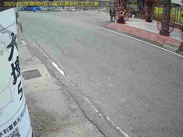 水利署水資源  雲林縣政府水利處 興安村 土地公廟 距離1.7公里 氣溫21度