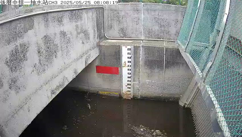 水利署水資源  雲林縣政府水利處 後厝中排一抽水站CH3 距離0.7公里 氣溫27.8度