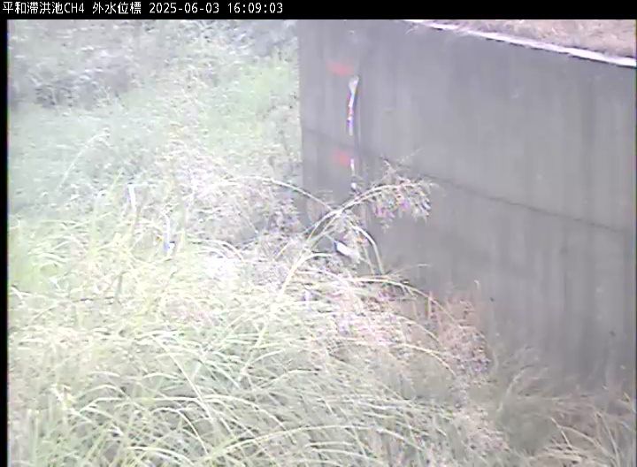 水利署水資源  雲林縣政府水利處 平和滯洪池CH4 距離0.6公里 氣溫26.3度