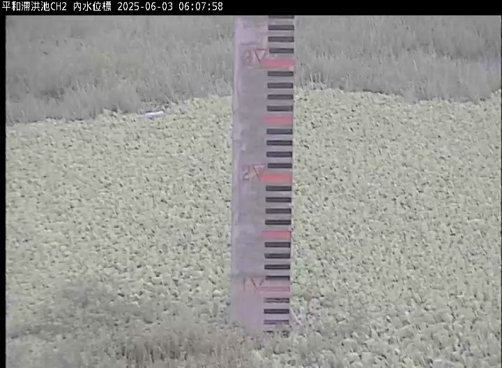 水利署水資源 雲林縣政府水利處 平和滯洪池CH2