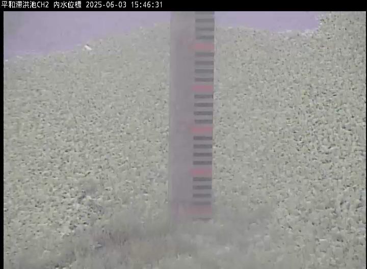 水利署水資源  雲林縣政府水利處 平和滯洪池CH2 距離0.6公里 氣溫26.3度