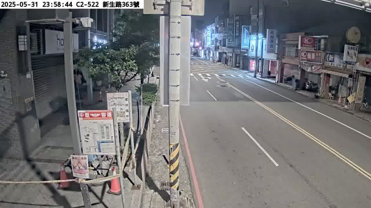 水利署水資源  桃園巿政府水務局 C2-522 九和六街1號 距離0.9公里 氣溫24.6度
