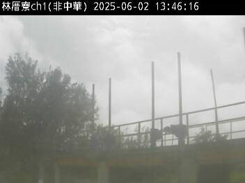 水利署水資源  雲林縣政府水利處 林厝寮大排防潮閘門CH1 距離3.0公里 氣溫25.3度