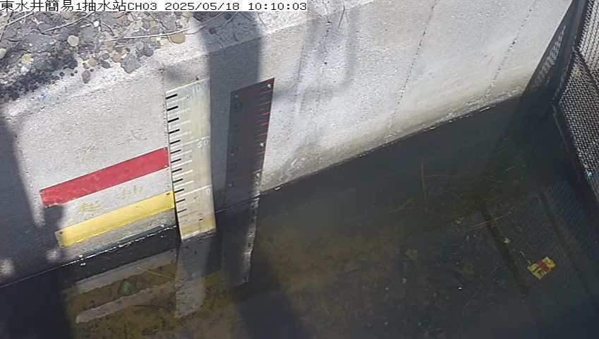 水利署水資源 雲林縣政府水利處 東水井簡易1抽水站CH3