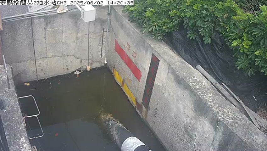 水利署水資源  雲林縣政府水利處 夢麟橋簡易2抽水站CH3 距離1.8公里 氣溫24.9度
