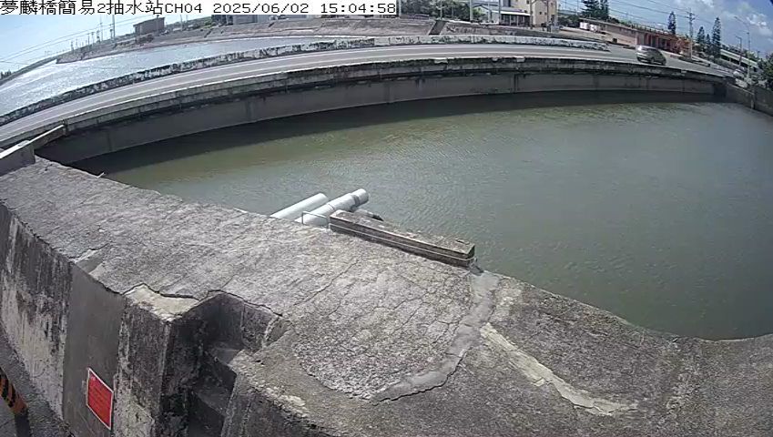 水利署水資源  雲林縣政府水利處 夢麟橋簡易2抽水站CH4 距離1.8公里 氣溫24.9度